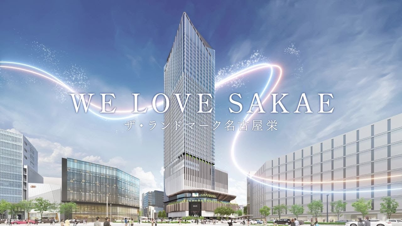 ザ・ランドマーク名古屋栄（30秒） - YouTube