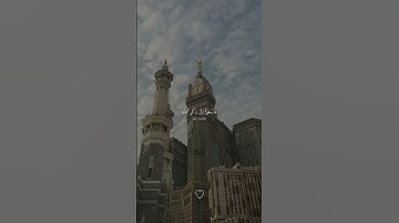 لا تنسو قراءة سورة الكهف والصلاه على النبي في يوم الجمعه