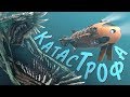 Смешные моменты в Barotrauma | ПРЕДАТЕЛЬ НА БОРТУ! | Игра от создателей SCP