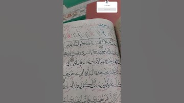 ما تيسر من سورة النمل برواية خلف عن حمزة  #عبدالله_عبدالعزيز_الأنصاري