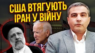 👊ШАБАНОВ: Готують НОВУ ВЕЛИКУ ВІЙНУ. Йде таємна змова по Україні. Президента Ірану вбили