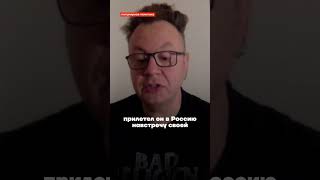 Спирин «Тараканы!» Об Убийстве Навального