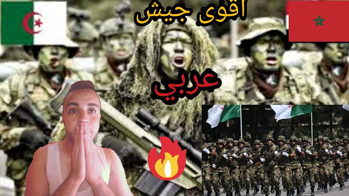 شاهد رد فعل مغربي🇲🇦 على تدريب، القوات الخاصة لجزائر🇩🇿🤫
