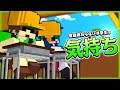 【茶番】宿題終わらない小学生の気持ち【マイクラ】