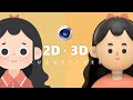 Cinema 4D character modeling | from 2D to 3D (augusttree) C4D卡通角色建模渲染