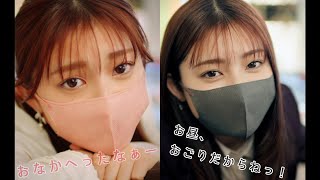 吉川愛、あざと可愛い＆ツンデレの真逆キャラ「どっちが好き？」　スタイルフィットマスクWEB動画