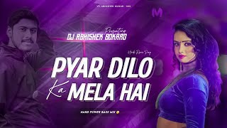 Pyar Dilo Ka Mela Hai | Power Hit Bass | Dj Abhishek Bokaro
