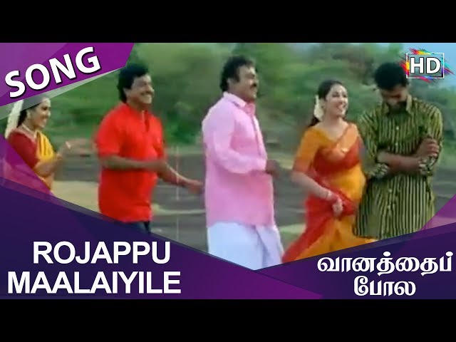 Rojappu Maalaiyile HD Song Vaanathaippola class=