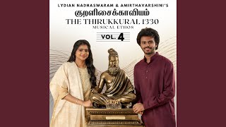 Uruppotthal - Kural No. 993