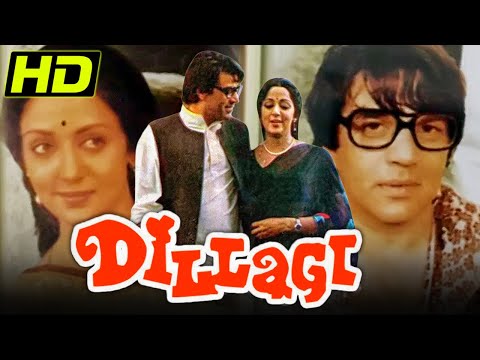 Dillagi 1978 Bollywood Full Movie Dharmendra Hema Malini Mithu Mukerjee Asrani Devan Verma 