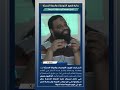 بداية ظهور القوميات والدولة الحديثة ايمن عبدالرحيم