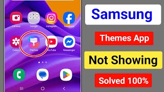 How to Fix Samsung Themes App Not Showing Problem || Samsung Galaxy Themes Not Showing Problem Solve screenshot 1