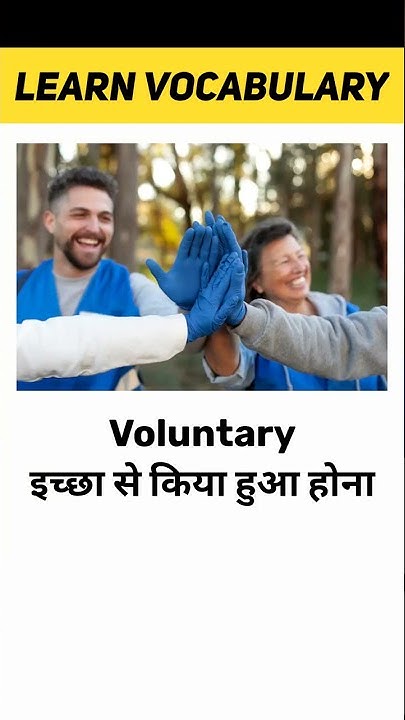 Voluntary Meaning In Hindi Learn Vocabulary Shorts YouTube voluntary-meaning-in-hindi-learn-vocabulary-shorts-youtube