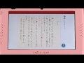 聞き取り問題|2年生 国語|スマイルゼミ 小学生コース