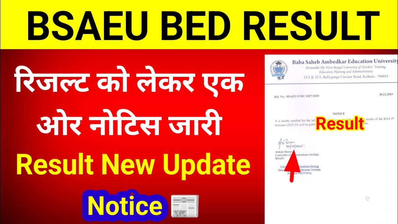 BEd 4th Semester Result को लेकर नोटिस जारी, Bed result 2025, bsaeu 4th semester result, bsaeu bed 