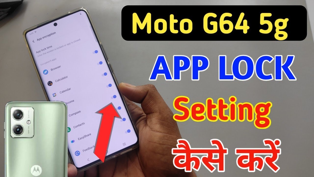 How To Lock Apps In Moto G64 5g Moto G64 5g Me App Lock Kaise Kare how-to-lock-apps-in-moto-g64-5g-moto-g64-5g-me-app-lock-kaise-kare