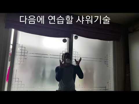2017,10,14 저글링 샤워와 원업투업 배우기