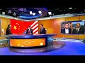 The Heat: China-US trade negotiations