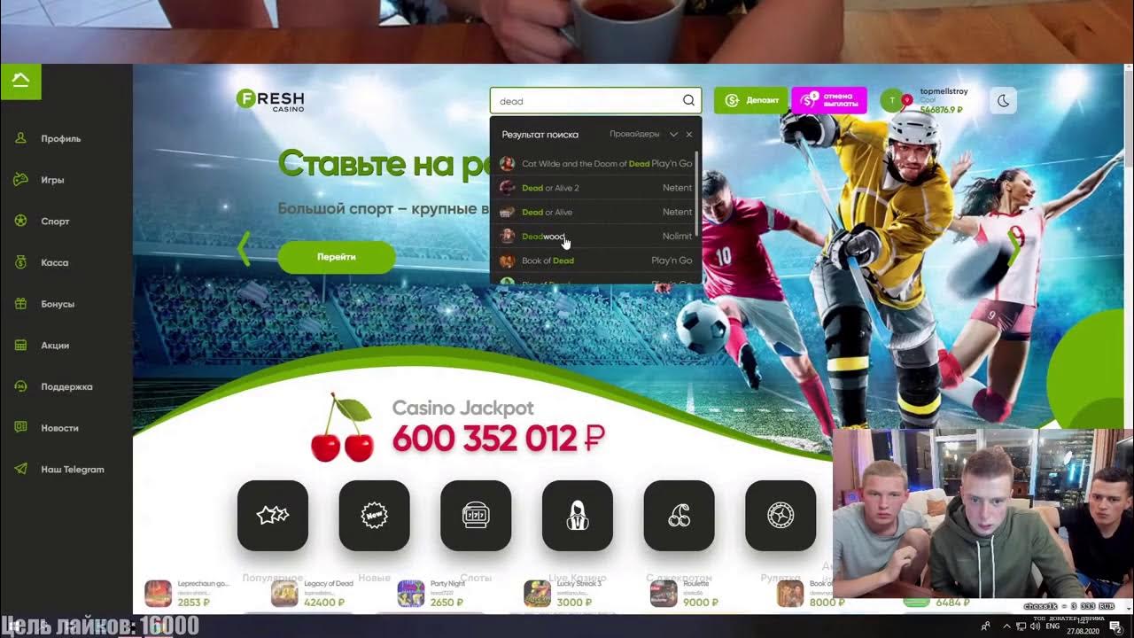 Приложение меллстроя
