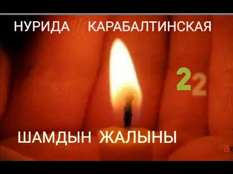 Video: Россияда кол өнөрчүлүк. 6-бөлүк