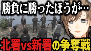 【まとめ】北署vs新署の争奪戦!~寝落ちした犯人を本気で起こそうとするボイラに爆笑www【叶/にじさんじ切り抜き/ストグラ切り抜き】