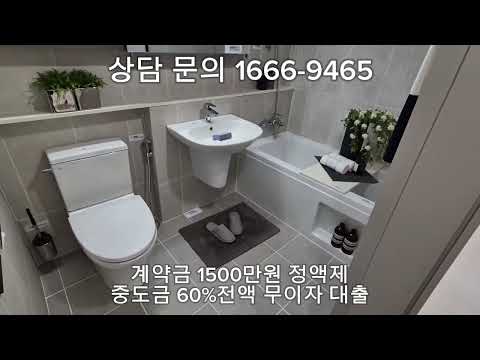양주백석모아엘가그랑데84b타입