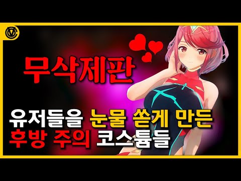 [코브] 여러분이 원하는 영상 무삭제판