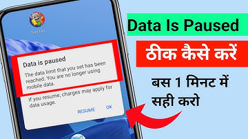 data is paused realme c35 | data is paused realme c35 kaise thik kare | data is paused realme c31