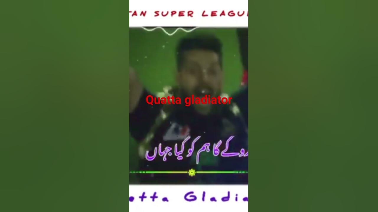 quatta gladiator song - YouTube