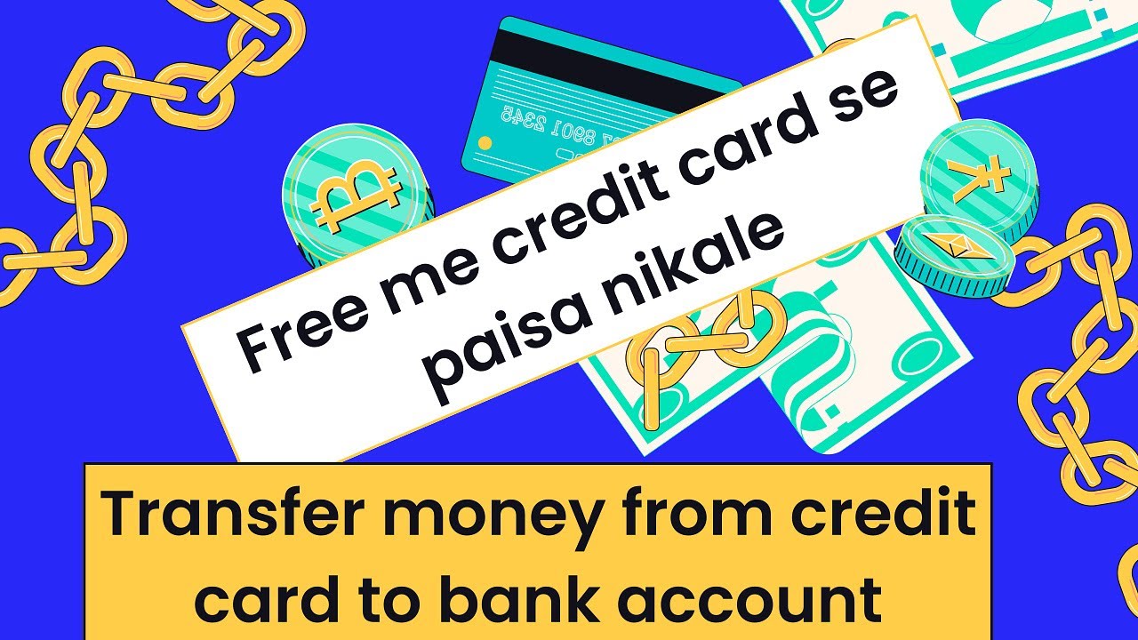 how to transfer credit card balance to  bank account