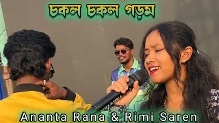 Chakal Chakal Gorom/Ananta Rana/Rimi Saren/New Santali Stage Program Video 2026#rimisaren#matkomrasa