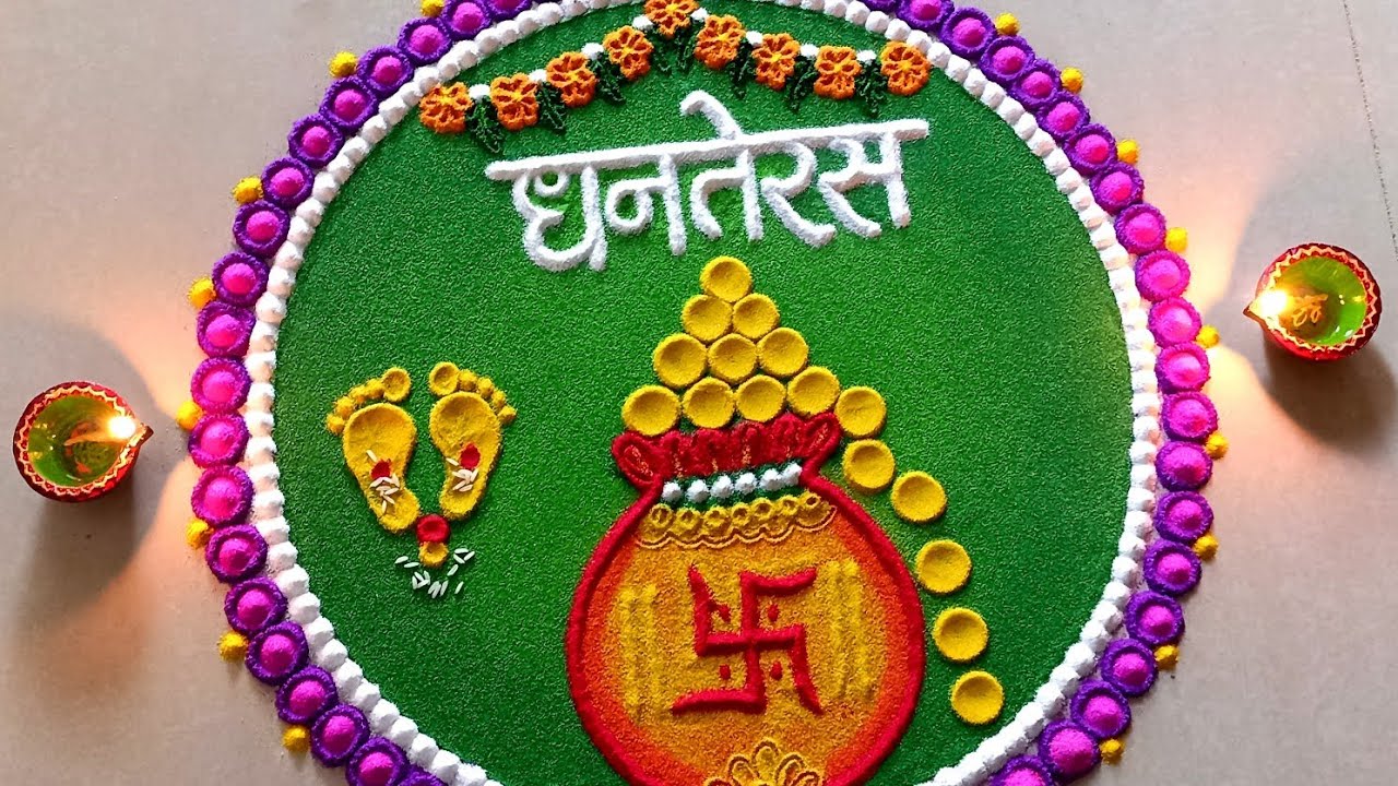 Pig Rangoli Dhanteras Rangoli 🌼 धनतेरस रांगोळी सोपी/दिवाळी रांगोळी/Easy Lakshmi ...