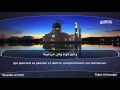 Sourate Al Kahf Fahd Al Kanderi سورة الكهف فهد الكندري Sourate Al Kahf Fahd Al Kanderi سورة الكهف فهد الكندري