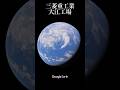 【聖地】ゼロ戦からH3ロケットまで！三菱重工 名古屋航空宇宙システム製作所 大江工場が凄すぎる