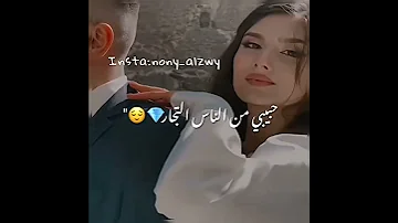 استر ياستار حبيبي من الناس التجار اغاني ليبيا حالات واتس ليبيه استوريات ليبيا 