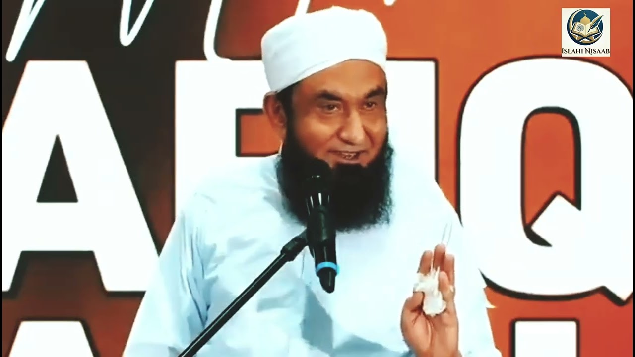 Ramzan bayan Moulana Tariq Jameel sab