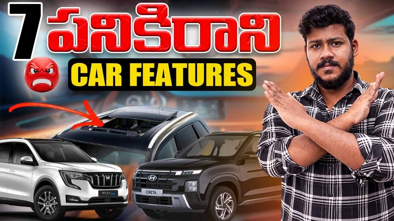 7 Most Useless Features in New Cars ⚠️ Car Buying Mistakes to Avoid #car #viral #trending 