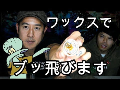 Download マリファナ 吸い たい Mp3 Mp4 Full Goes Napik Mp3 Download マリファナ 吸い たい Mp3 Mp4 Full Goes Napik Mp3