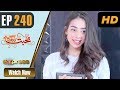 Watch Pakistani Drama | Mohabbat Zindagi Hai - Episode 240 | Express Entertainment Dramas | Madiha Online In HD
