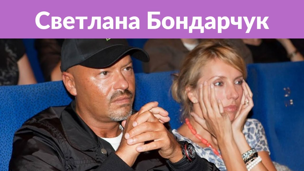 Голая Светлана Бондарчук