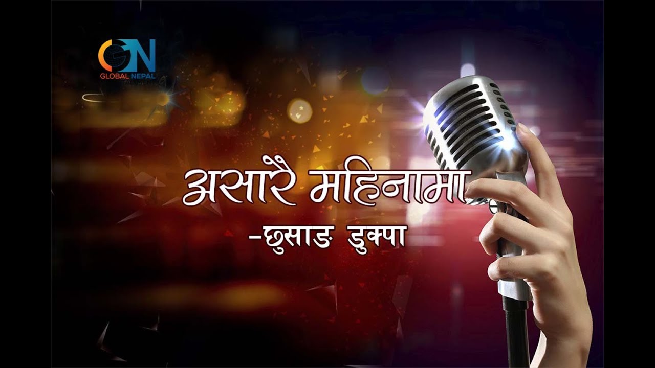 Asarai Mahinama by Chhusang Dukpa  Karaoke with Lyrics