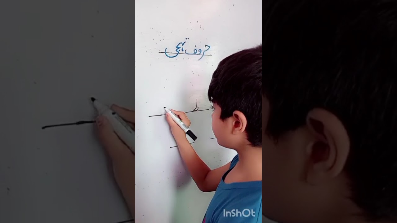 🌙 فلکی حروف | Urdu Alphabets | Learn Haroof-e-Tahajji for Kids | Educational Video