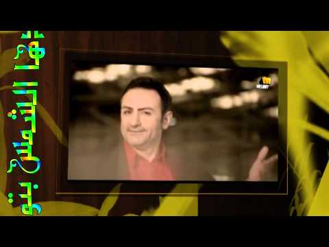 Bassel Eid Shefafa El Homr باسل عيد شفافا الحمر