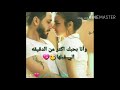 حبيتو بيني وبين نفسي ومقولتلوش ع الي ف نفسي معرفش اي الي بيحصلي لما بشوف عنيك