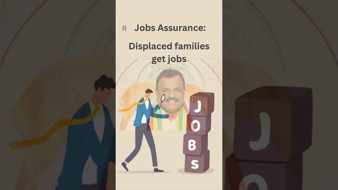 Karedu Industrial Hub Latest News | 8,200 Acres Target | AP Govt Development Update