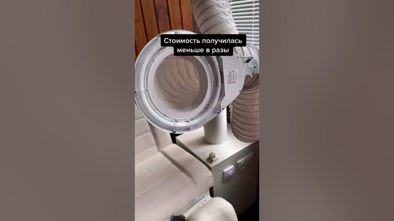 Вытяжка для педикюра своими руками🔥 #маникюр #педикюр #мастерманикюра # ...