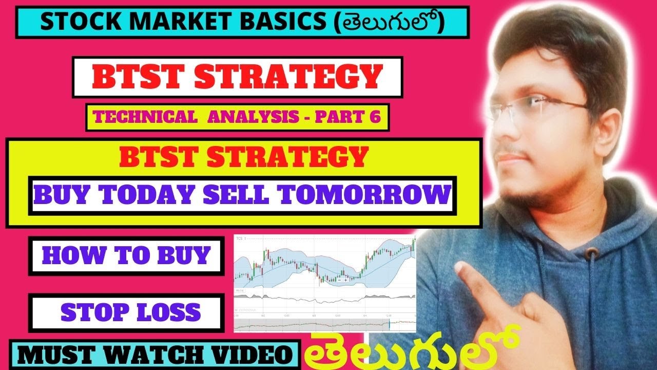 BTST STRATEGY | BUY TODAY SELL TOMORROW |  GET 2 To 5 % PROFIT | STOCK MARKET TECHNICAL ANALYSIS - 6