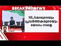 പാർട്ടി പ്രതിസന്ധിയിൽ തിരക്കിട്ട നീക്കവുമായി AAP; വൈകിട്ട് പഞ്ചാബിൽ മന്ത്രിസഭാ യോഗം | AAP