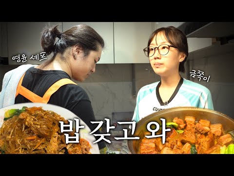 [유다빈밴드] 20s VACATION☀️ EP.01 | 본격 힐링 프로젝트
