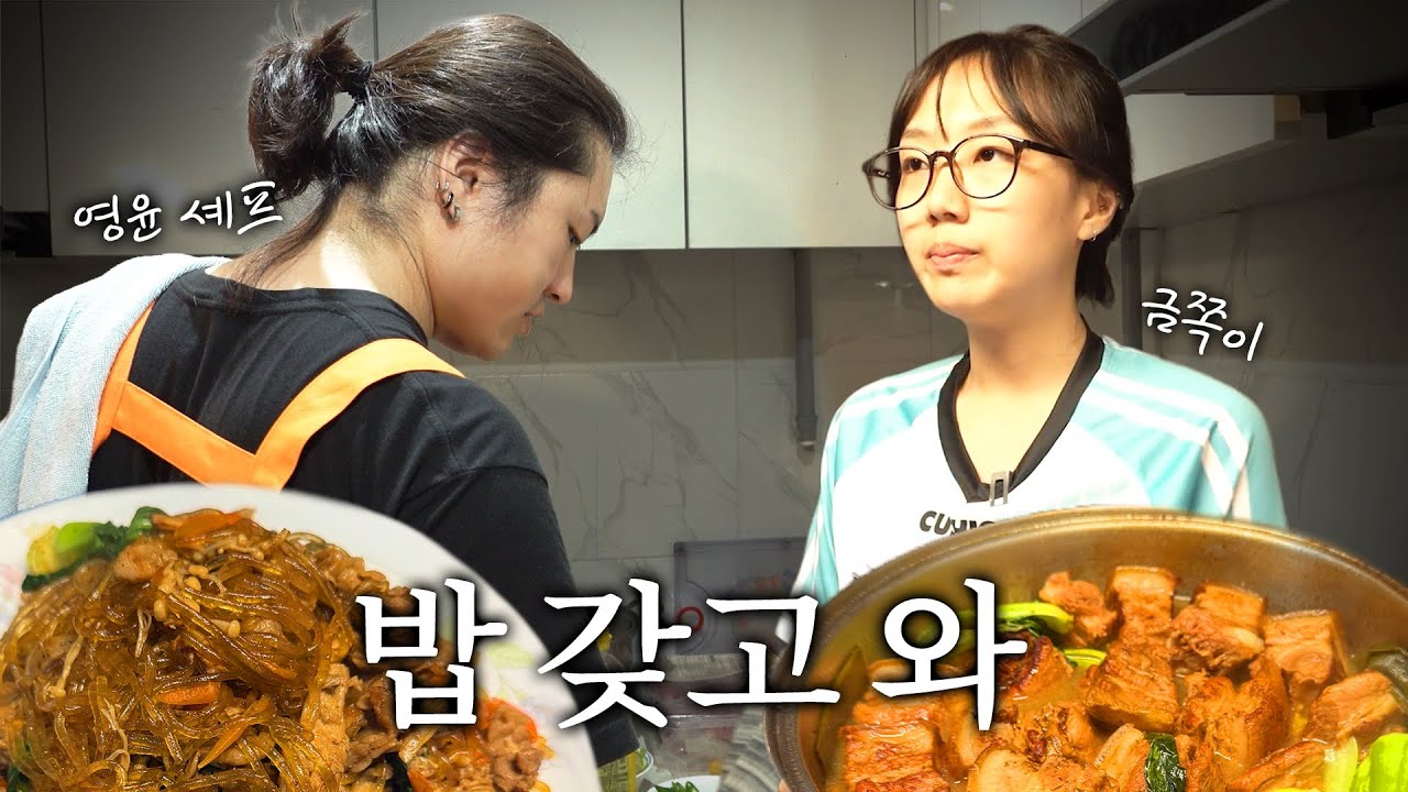 [유다빈밴드] 20s VACATION☀️ EP.01 | 본격 힐링 프로젝트